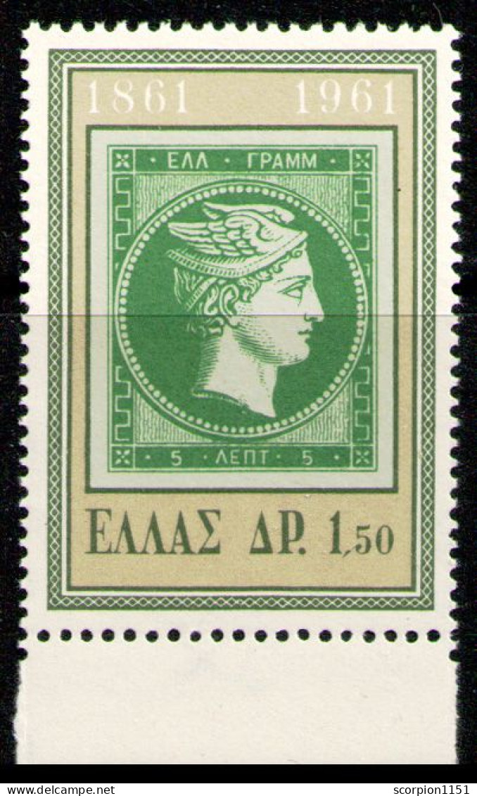 GREECE 1961 - From Set MNH** - Unused Stamps