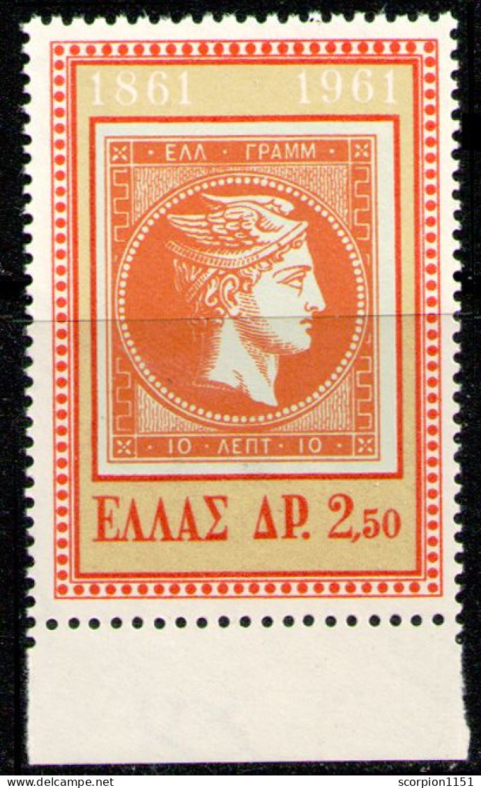 GREECE 1961 - From Set MNH** - Unused Stamps