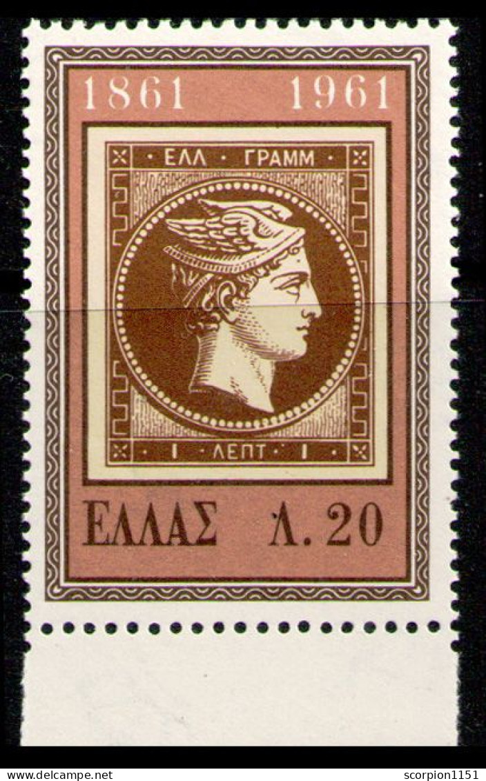 GREECE 1961 - From Set MNH** - Unused Stamps