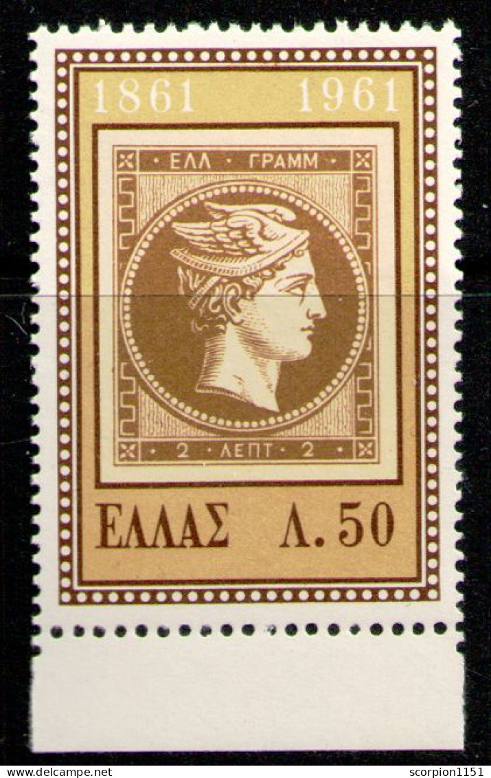 GREECE 1961 - From Set MNH** - Neufs