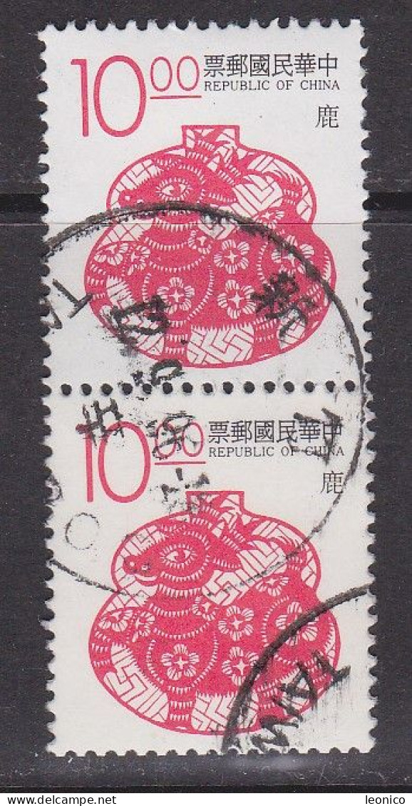 China-Voksrepl. 1993 / Mi.Nr:2108 / Yx401 - Used Stamps