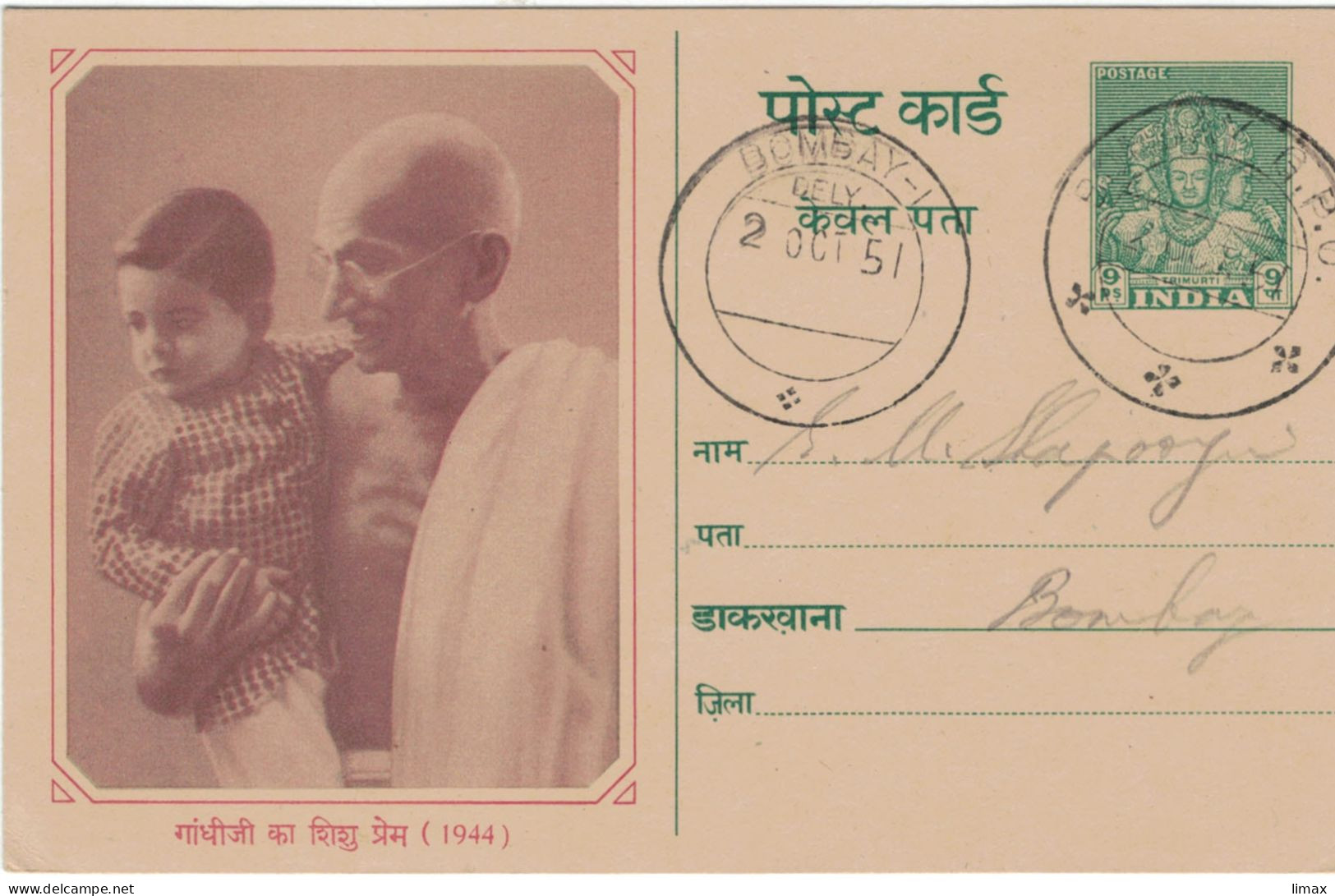 Ganzsache Bombay 1951 - Gandhi Mit Kind - Inland Letter Cards