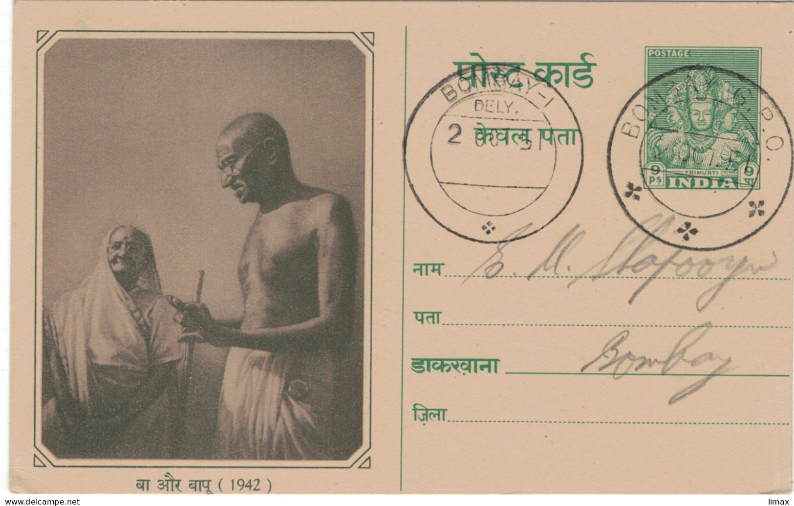 Ganzsache Bombay 1951 - Gandhi 1942 Vgl. Churchill über Gandhi "Halbnackter Fakir" - Inland Letter Cards