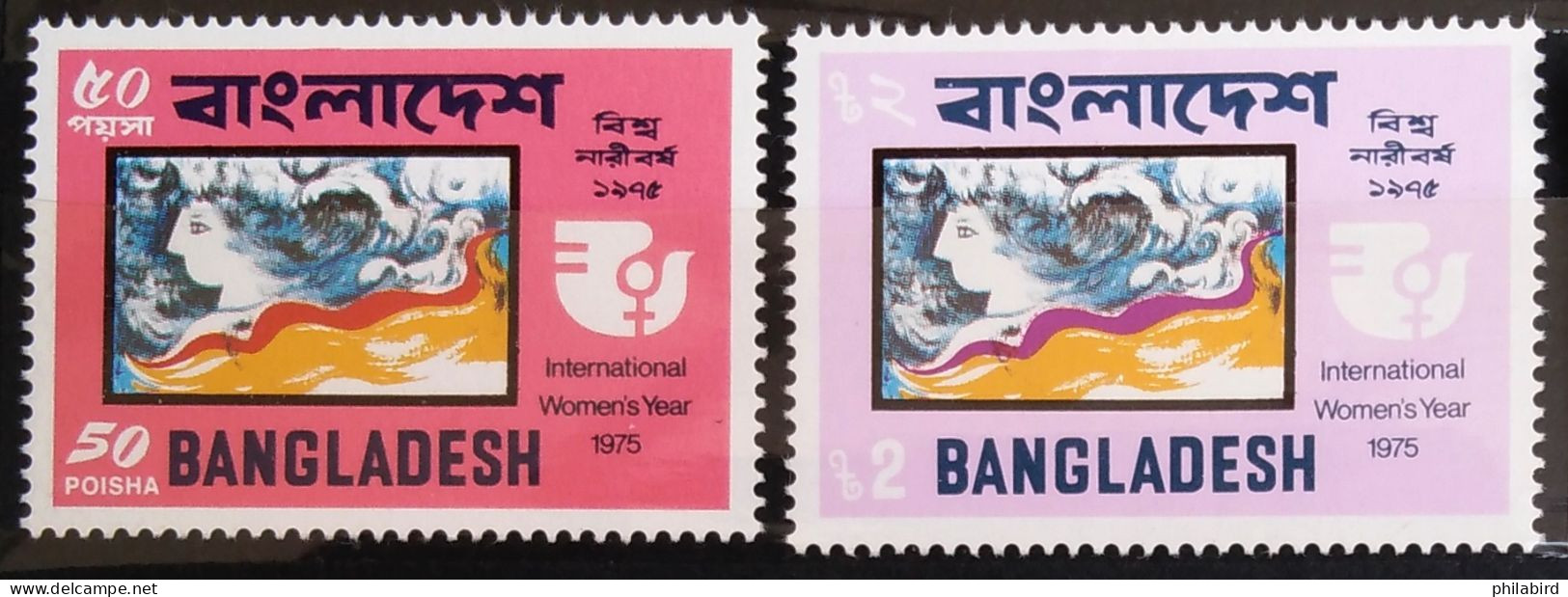 BANGLADESH                       N° 69/70                     NEUF** - Bangladesch