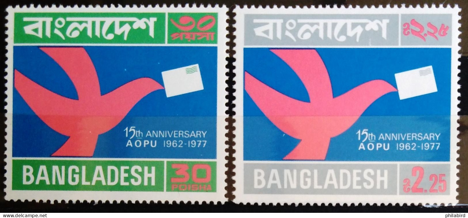 BANGLADESH                       N° 99/100                     NEUF** - Bangladesch