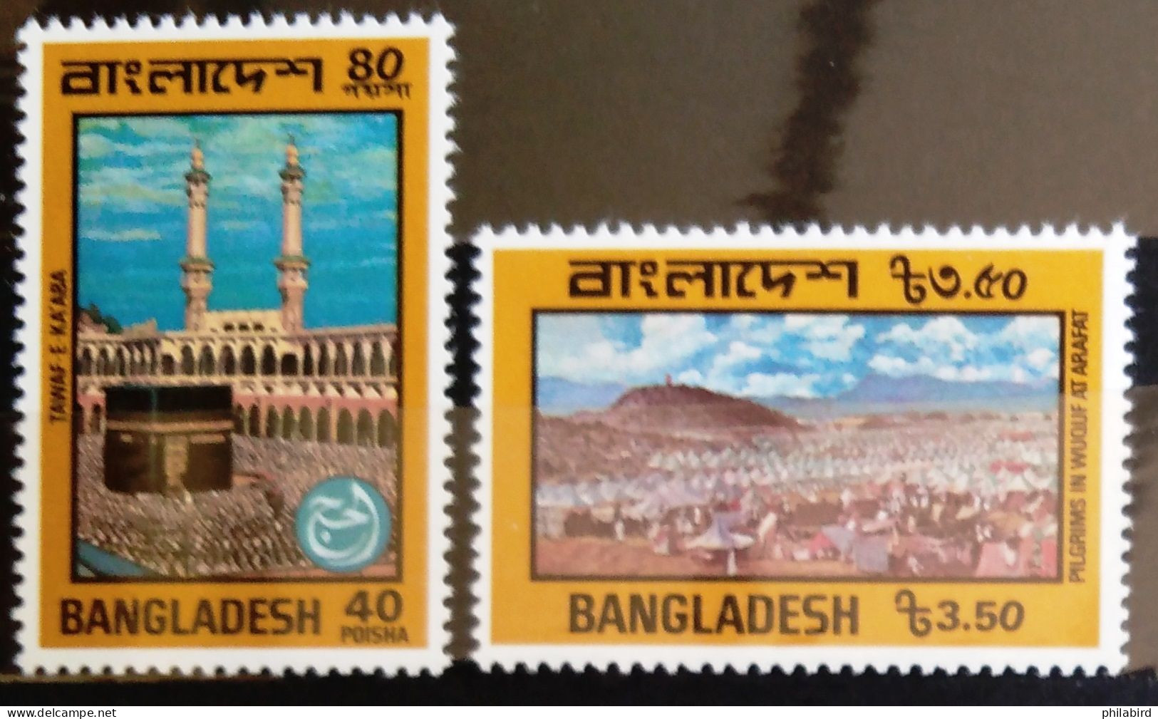 BANGLADESH                       N° 126/127                     NEUF** - Bangladesch