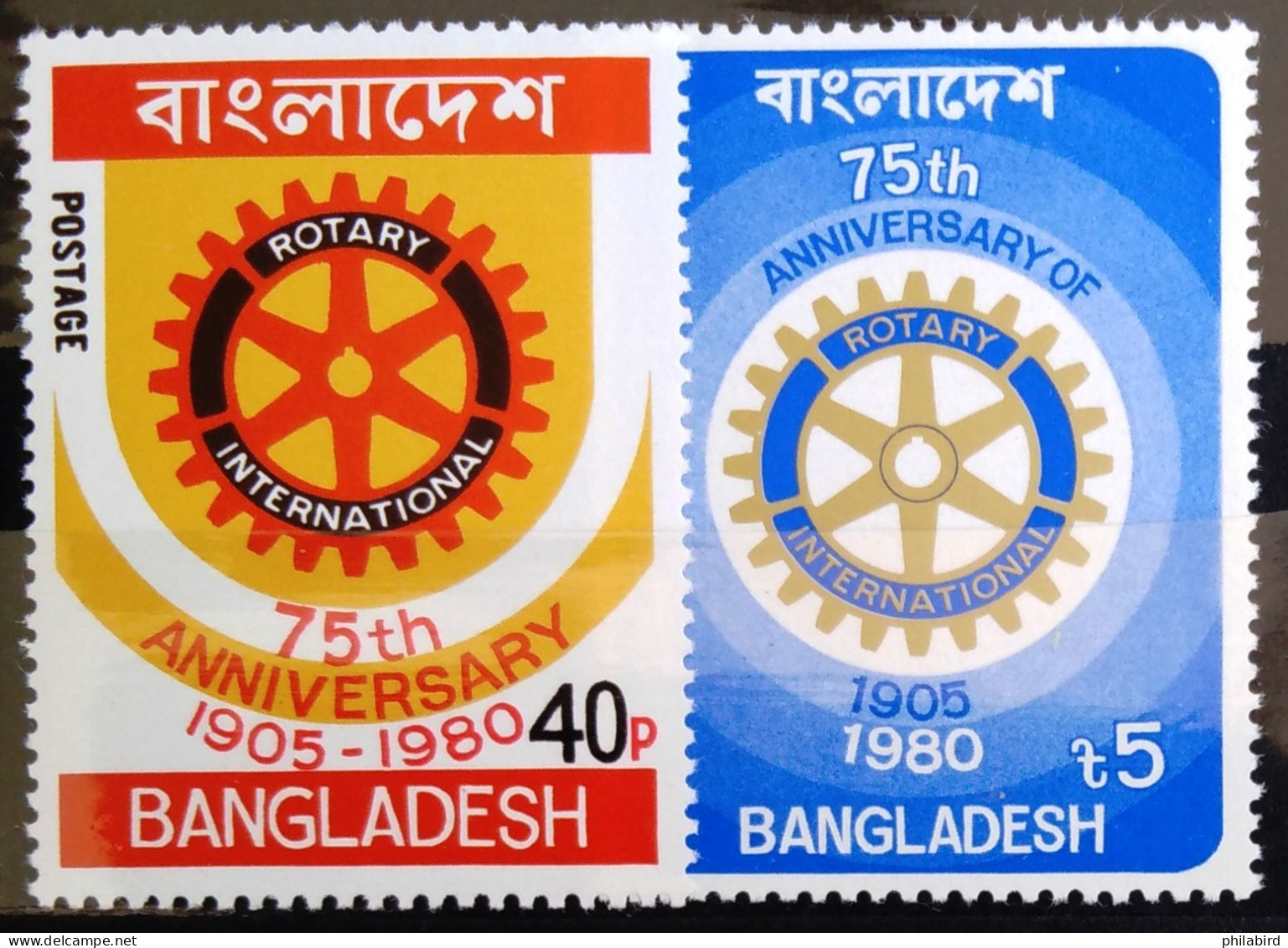 BANGLADESH                       N° 138/139                     NEUF** - Bangladesch