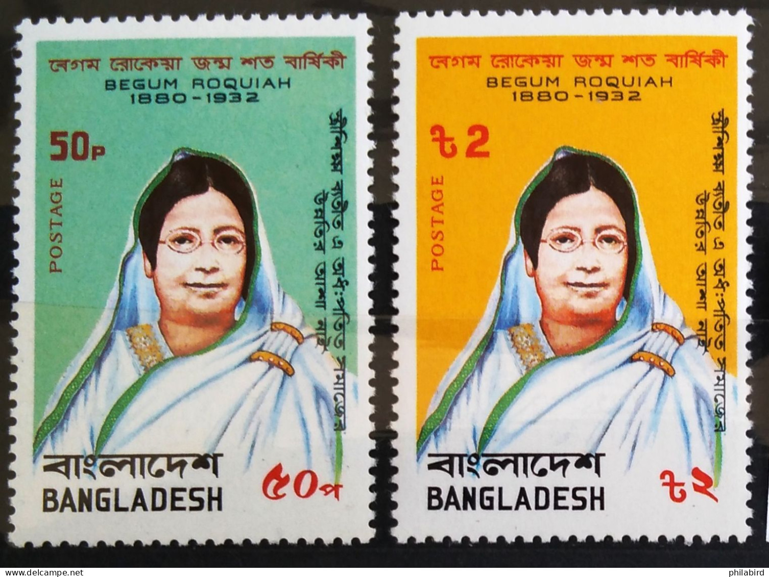 BANGLADESH                       N° 152/153                     NEUF** - Bangladesch