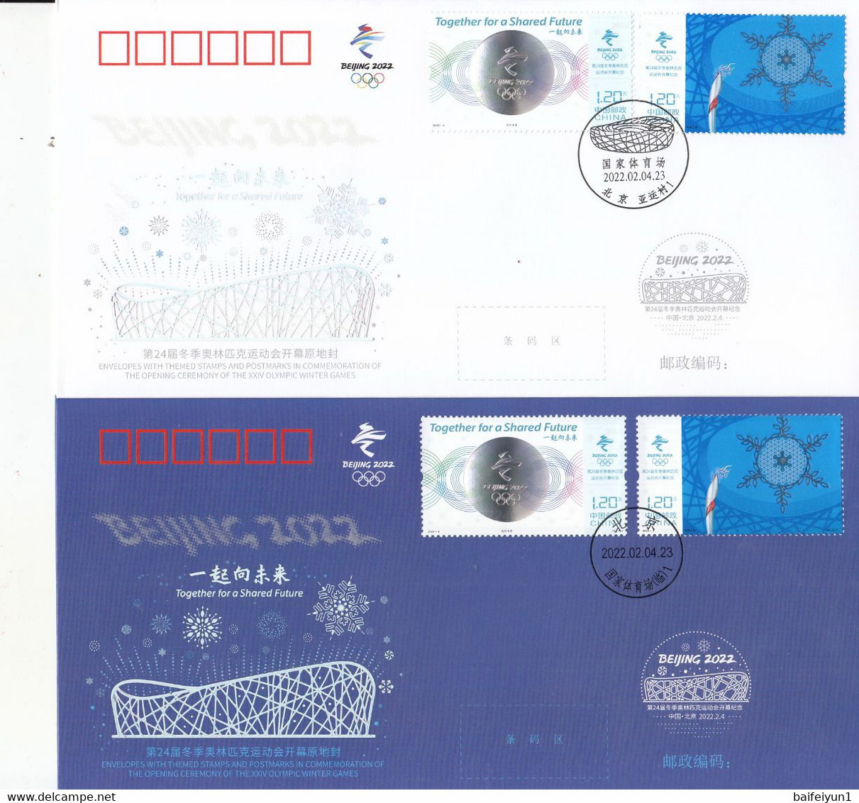 China 2022-4 The Opening Ceremony Of The 2022 Winter Olympics Game   Hologram Commemorative Covers - Holograms