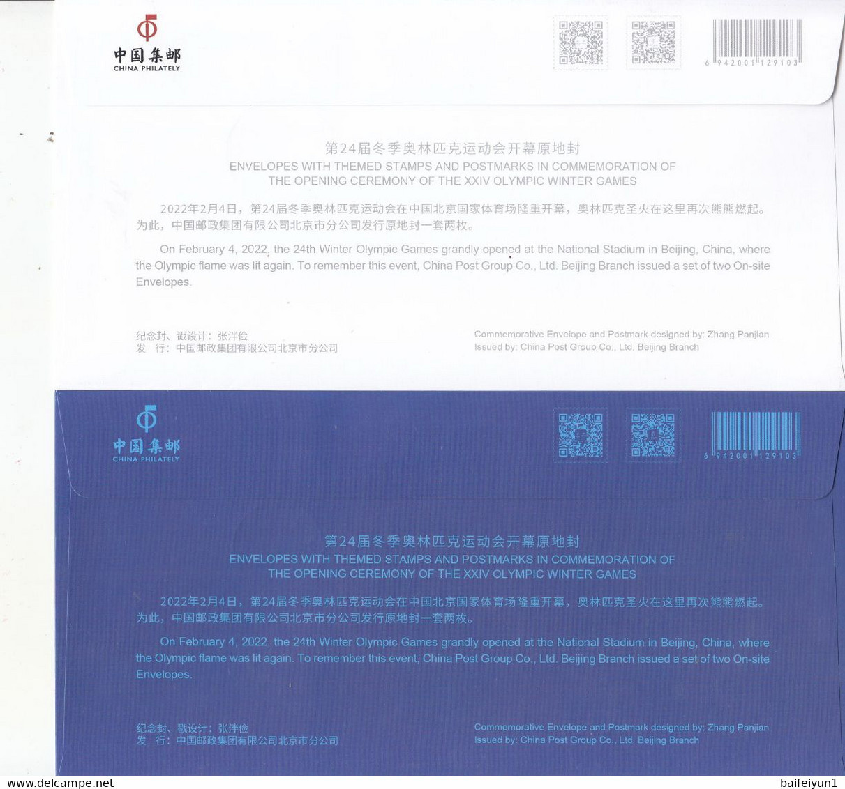 China 2022-4 The Opening Ceremony Of The 2022 Winter Olympics Game   Hologram Commemorative Covers - Hologramas