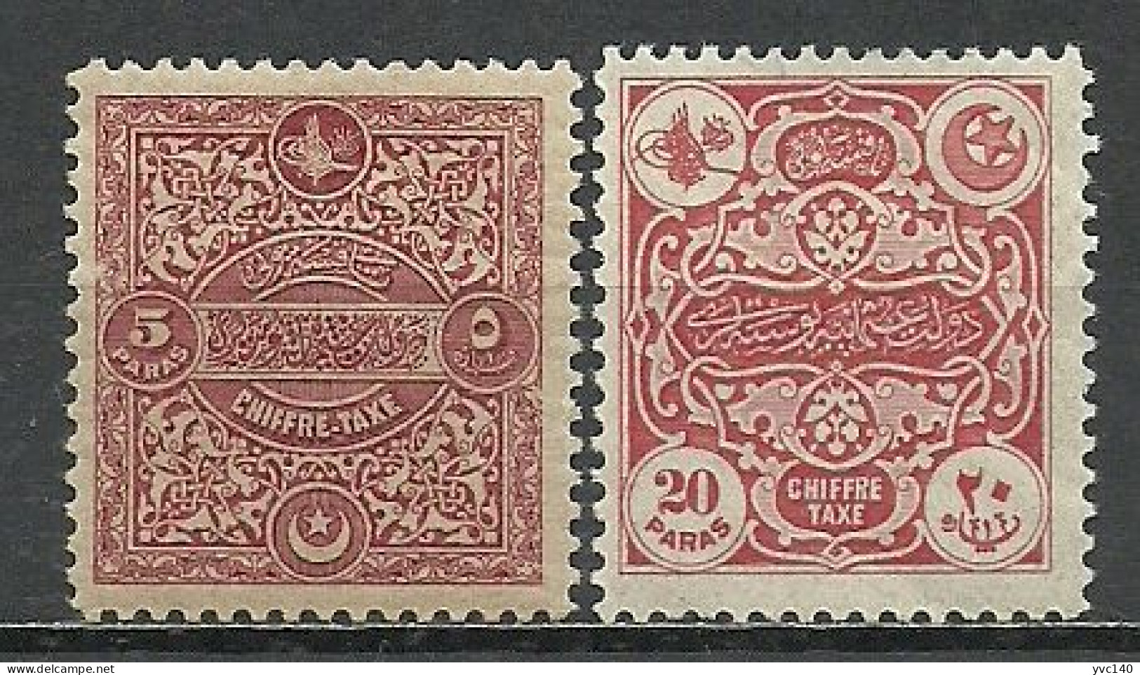 Turkey; 1914 London Printing Postage Due Stamps - Unused Stamps