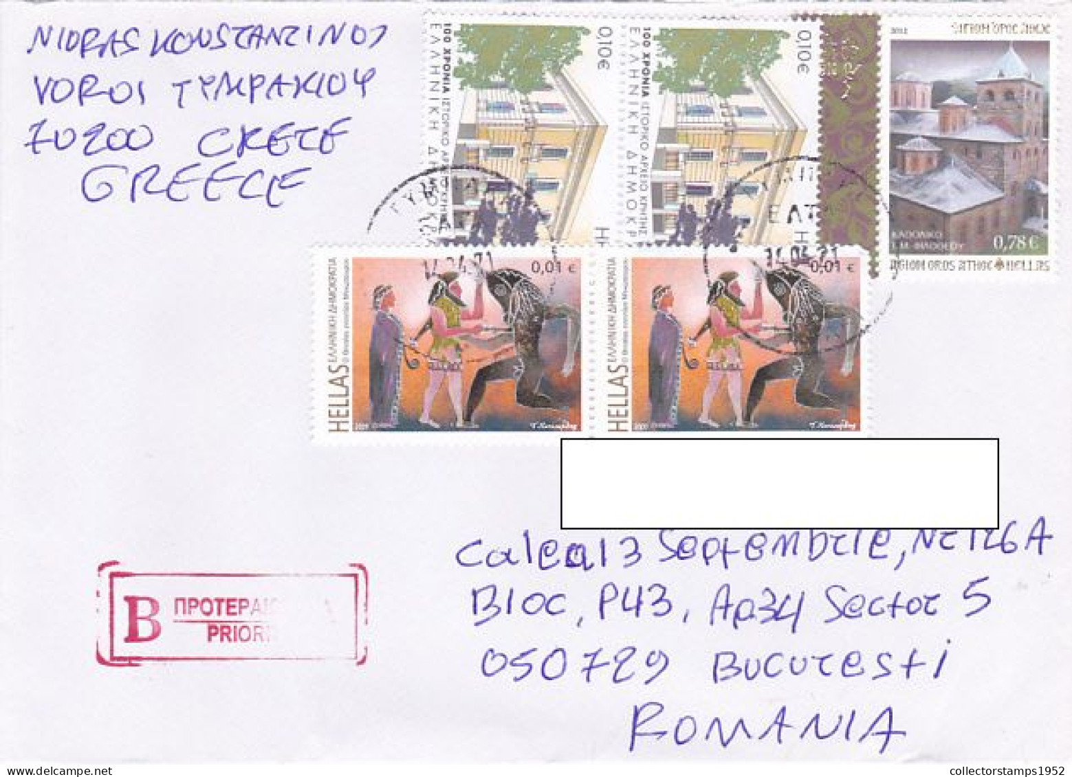 GREEK MYTHOLOGY, ARCHITECTURE, STAMPS ON COVER, 2021, GREECE - Lettres & Documents