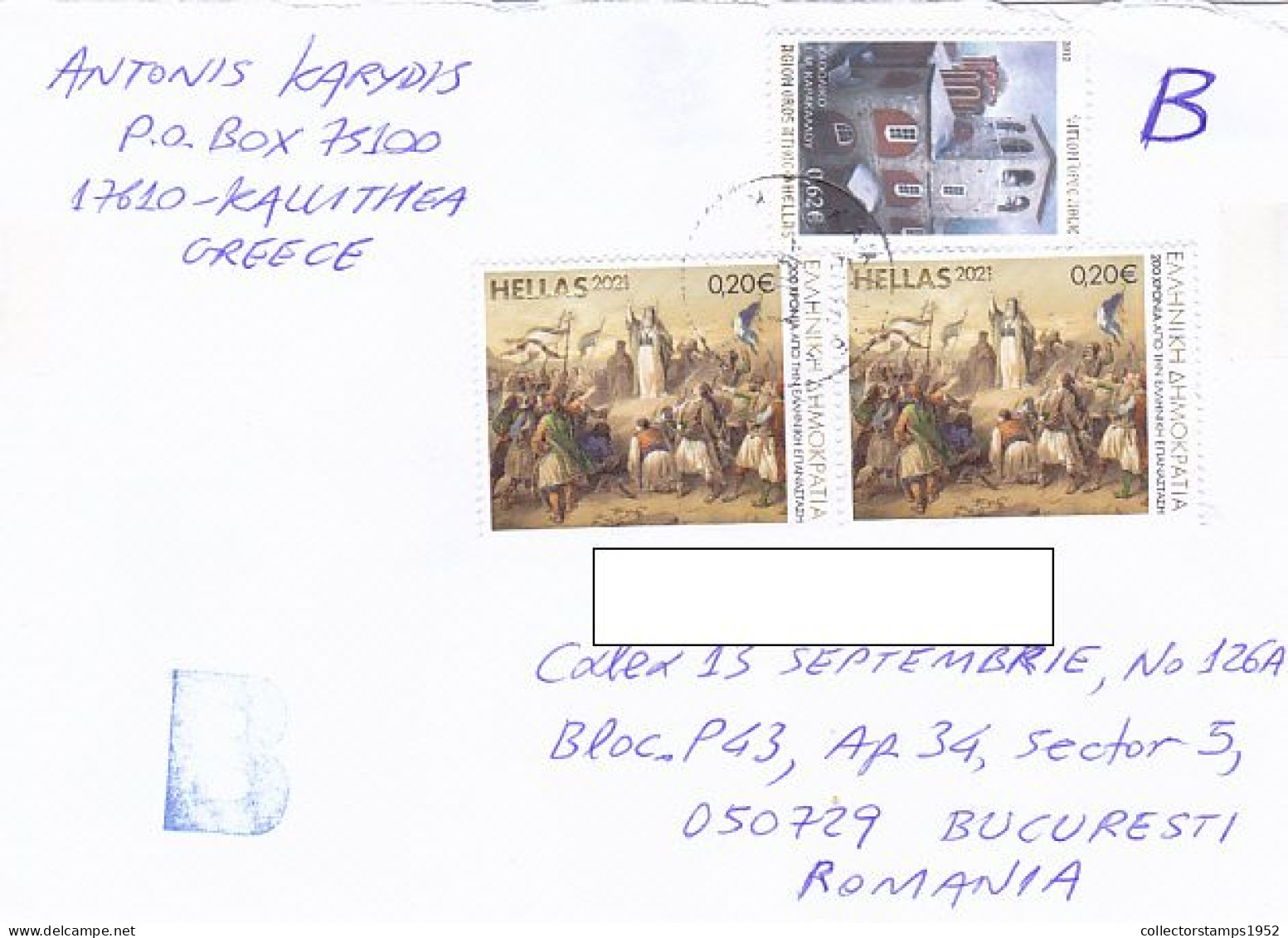 GREEK REVOLUTION, MOUNT ATHOS MONASTERY, STAMPS ON COVER, 2021, GREECE - Cartas & Documentos