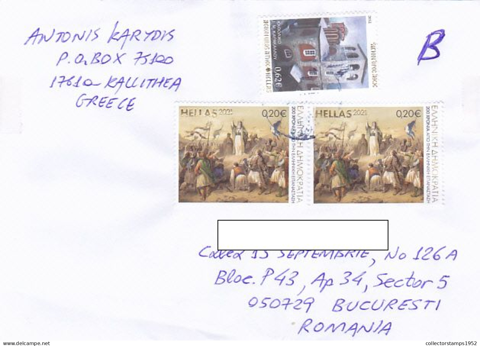 GREEK REVOLUTION, MOUNT ATHOS MONASTERY, STAMPS ON COVER, 2021, GREECE - Covers & Documents