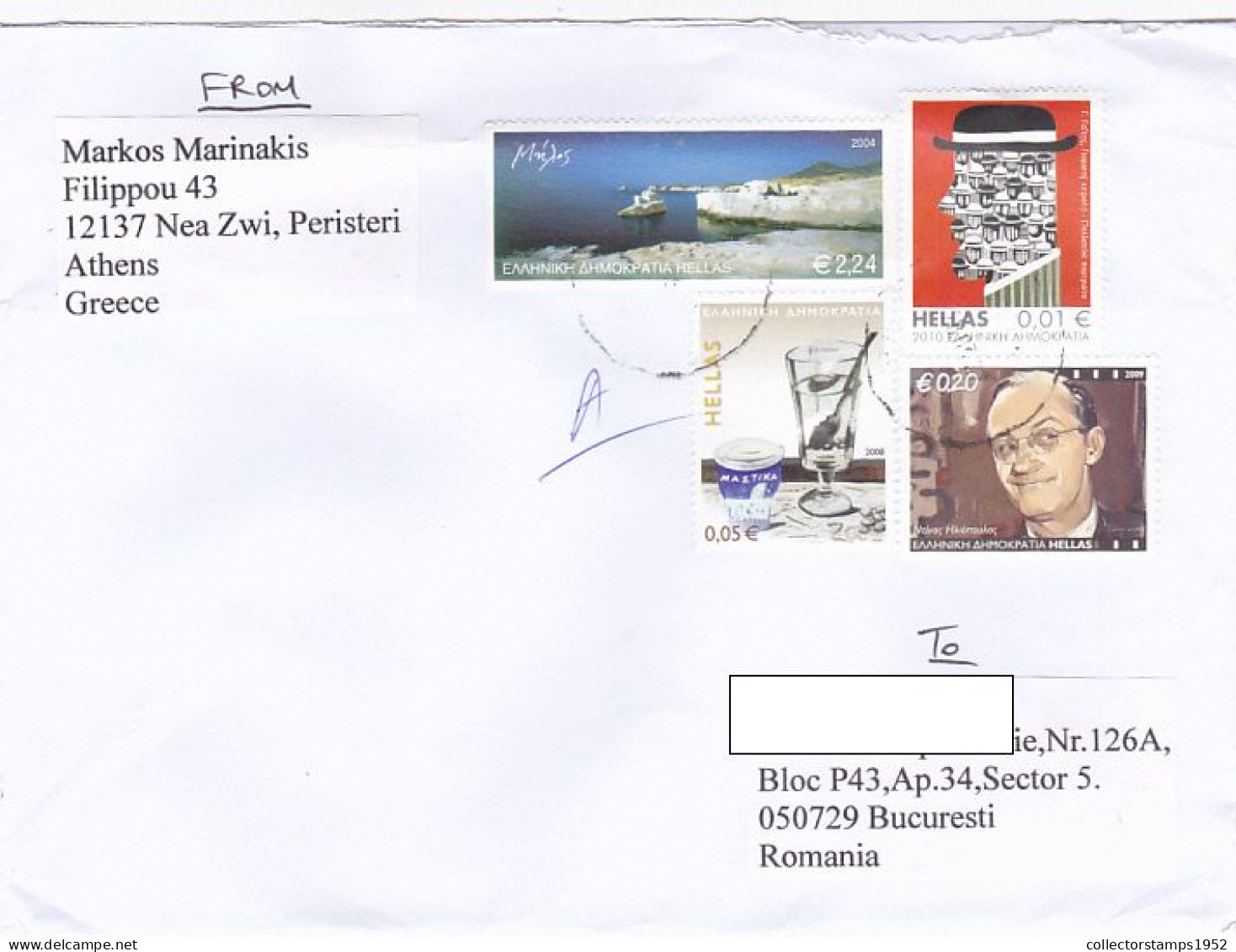 ISLAND, DRINK, PAINTINGS, ACTOR STAMPS ON COVER, 2022, GREECE - Cartas & Documentos