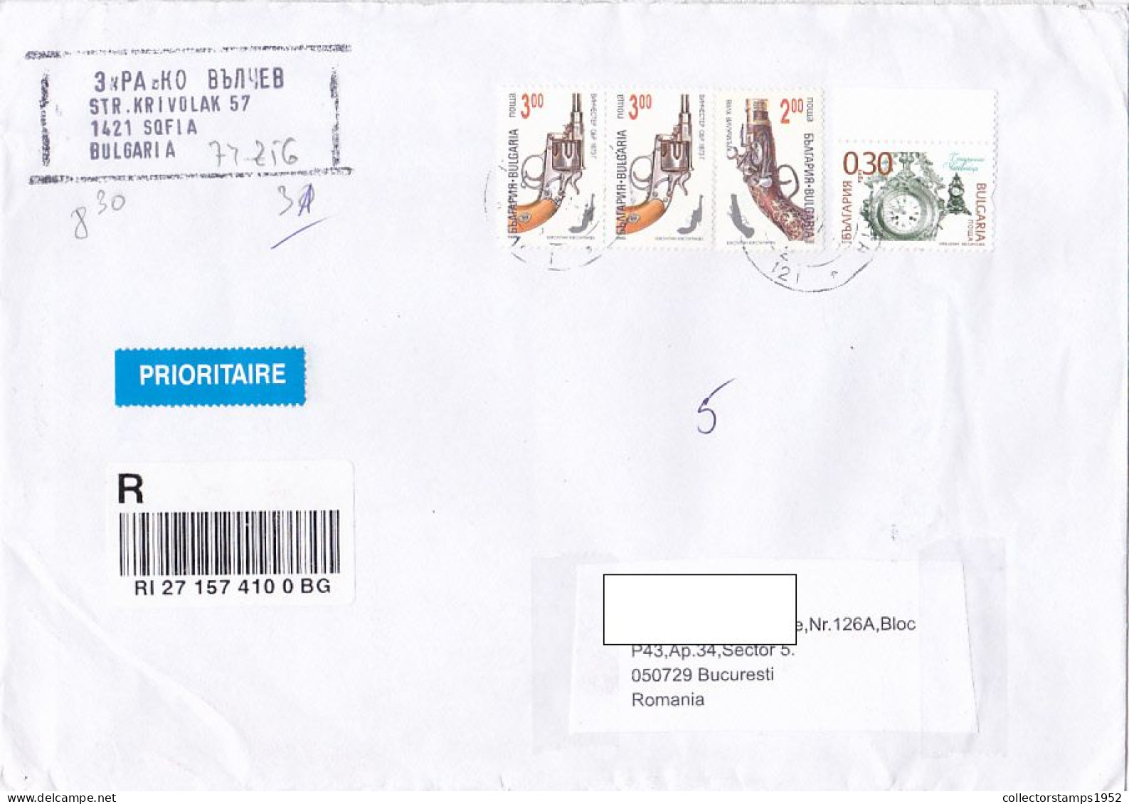 PISTOLS, CLOCK, STAMPS ON COVER, CUSTOM DUTY, 2021, BULGARIA - Lettres & Documents