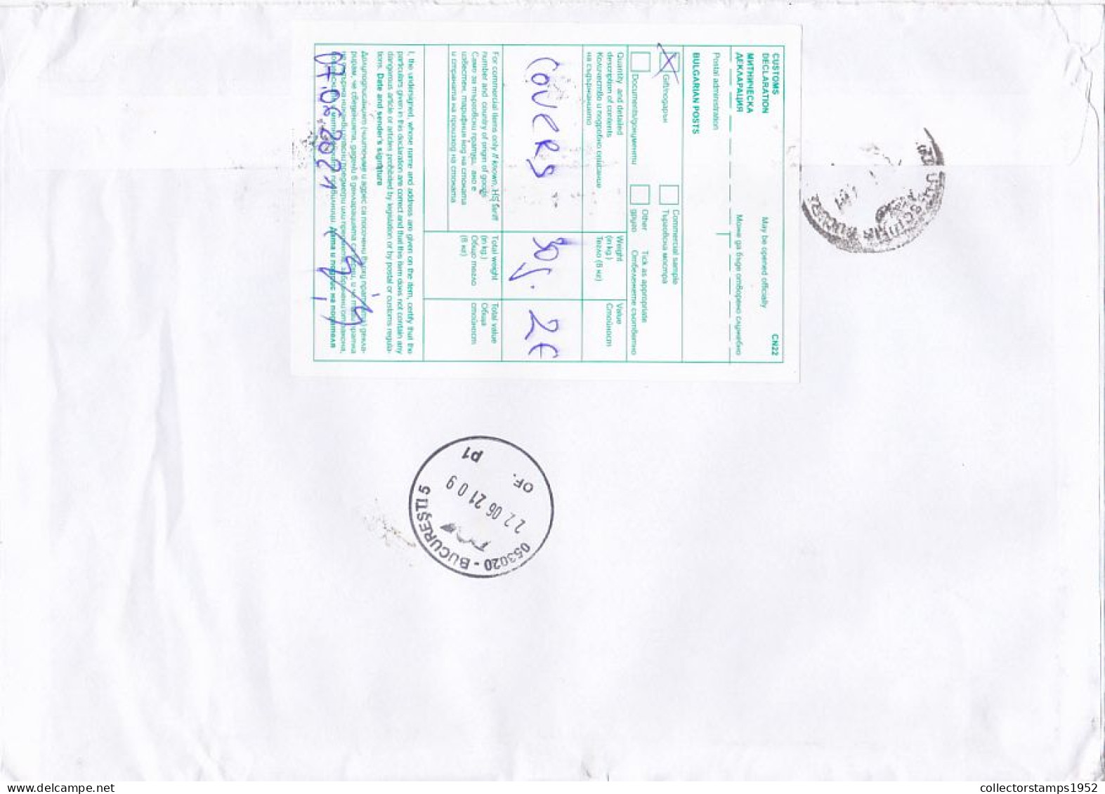 PISTOLS, CLOCK, STAMPS ON COVER, CUSTOM DUTY, 2021, BULGARIA - Lettres & Documents