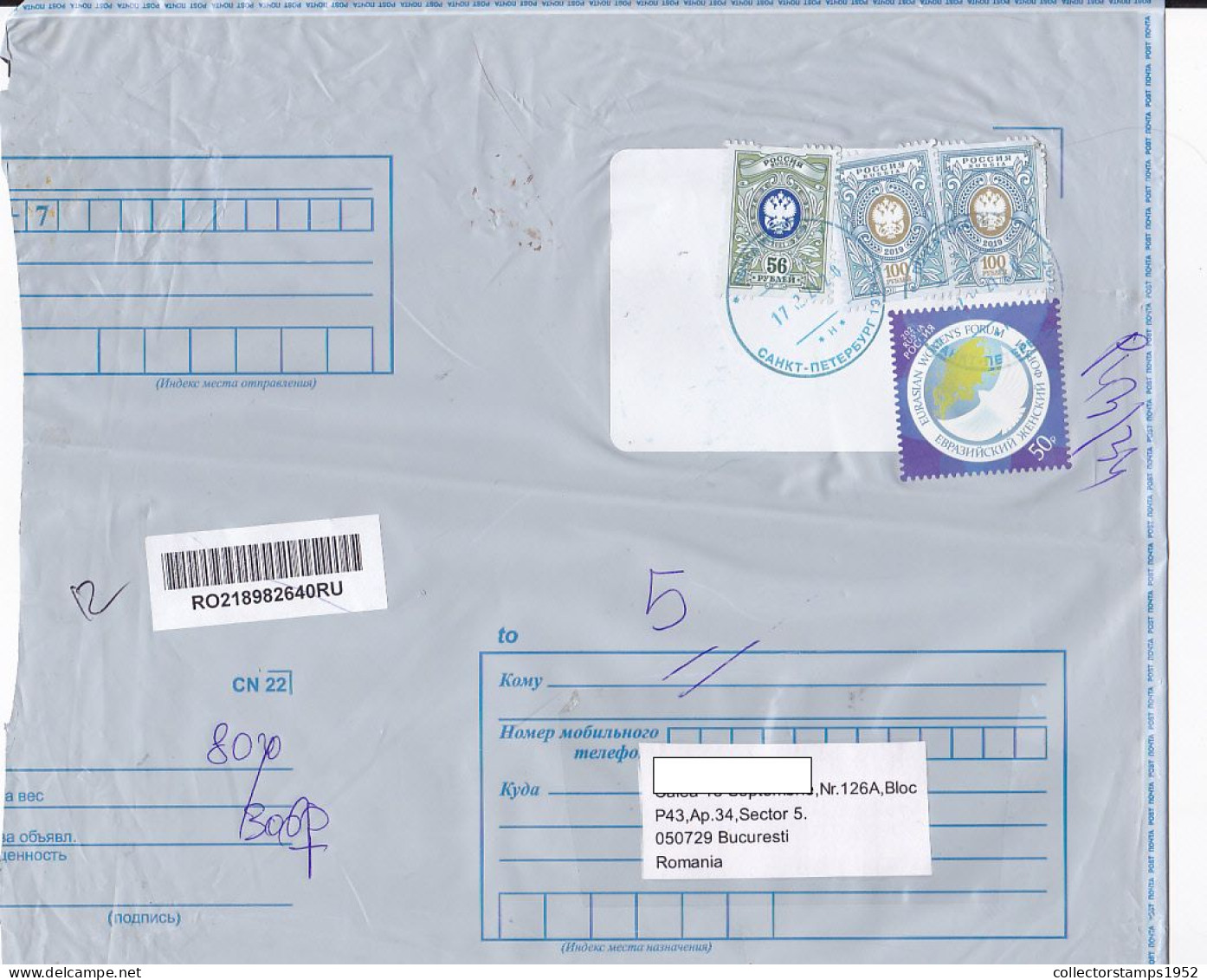 COAT OF ARMS, WOMEN'S FORUM, NICE STAMPS ON REGISTERED PLASTIC COVER, 2022, RUSSIA - Lettres & Documents