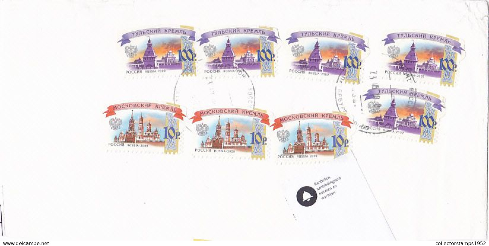 KREMLINS, NICE STAMPS ON COVER, 2018, RUSSIA - Cartas & Documentos