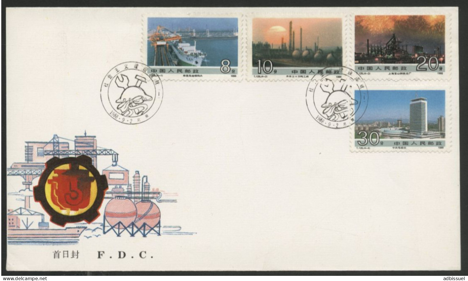 CHINA First Day Cover With N° 2894 To 2897. Major Achievements Of China. 1988 - Storia Postale