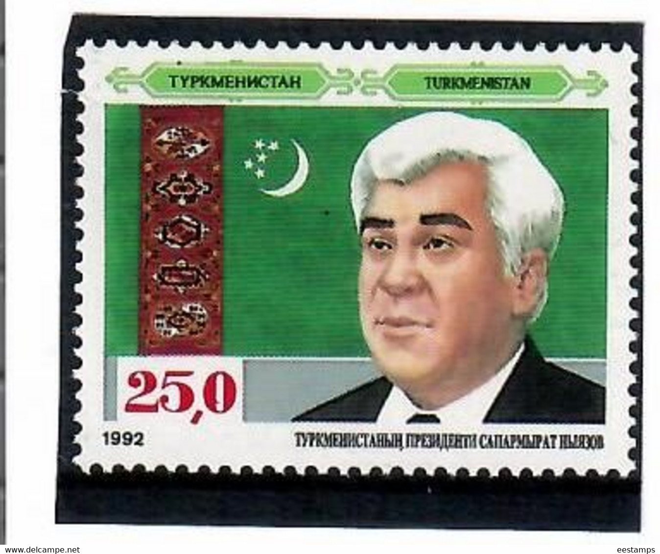 Turkmenistan 1992 . President,Flags (looks To The Left). 1v: 25.0. Michel # 11 - Turkménistan