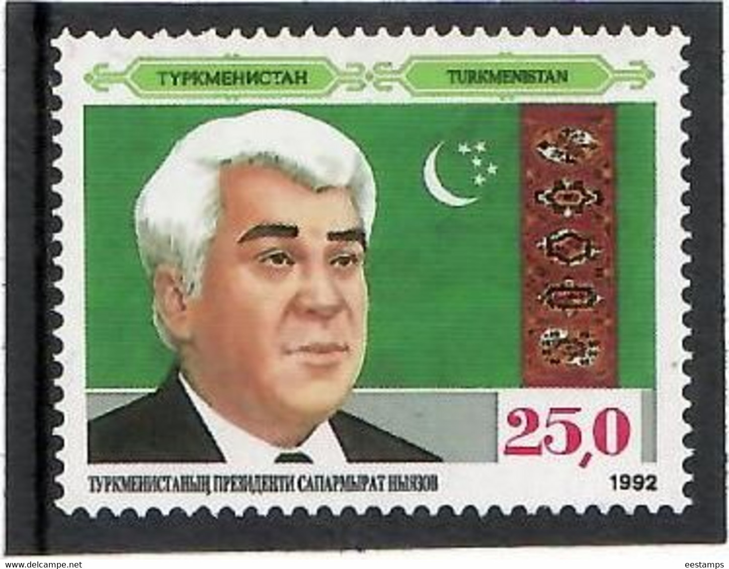 Turkmenistan 1992 . President,Flags (looks Tothe Right ). 1v: 25.0. Michel # 9 - Turkmenistán