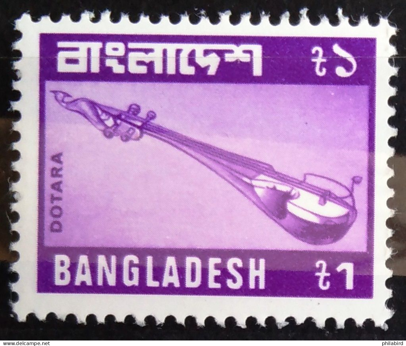 BANGLADESH                       N° 164                    NEUF** - Bangladesch