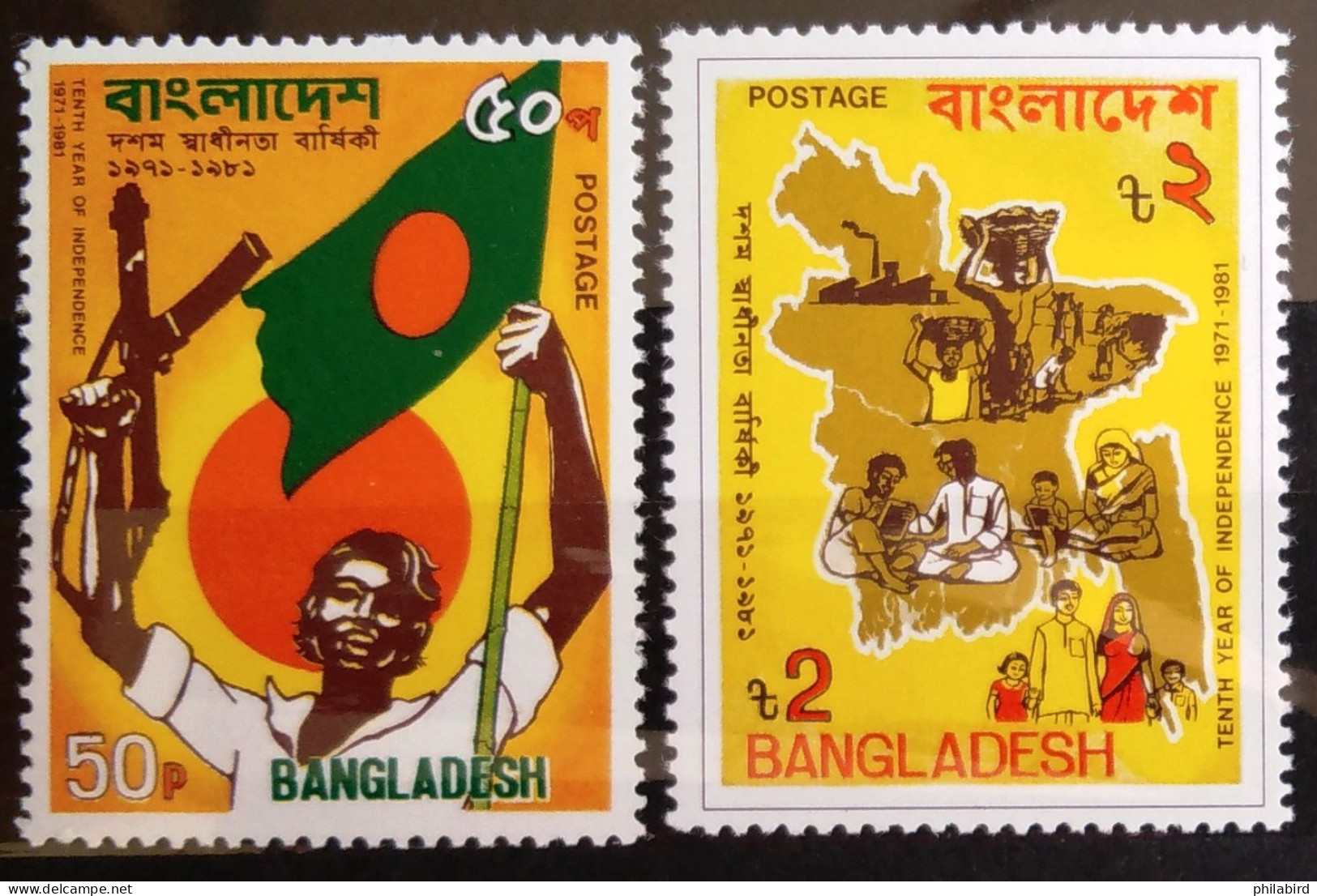 BANGLADESH                       N° 161/162                   NEUF** - Bangladesch