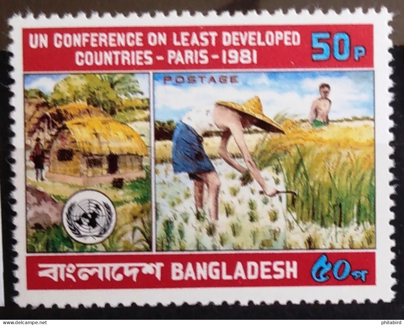 BANGLADESH                       N° 165                   NEUF** - Bangladesch