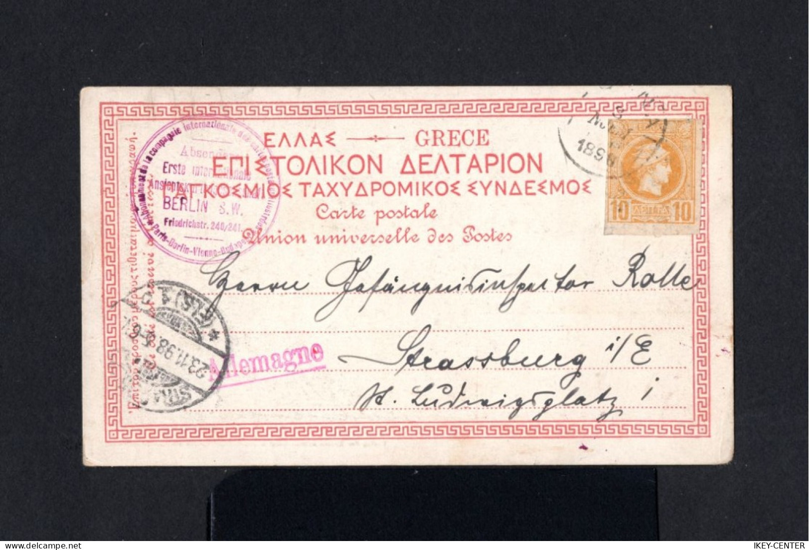 11096-GREECE-.OLD POSTCARD ATHENES To STRASSBURG (germany) 1898.Carte Postale GRÉCE.GRIECHENLAND - Storia Postale