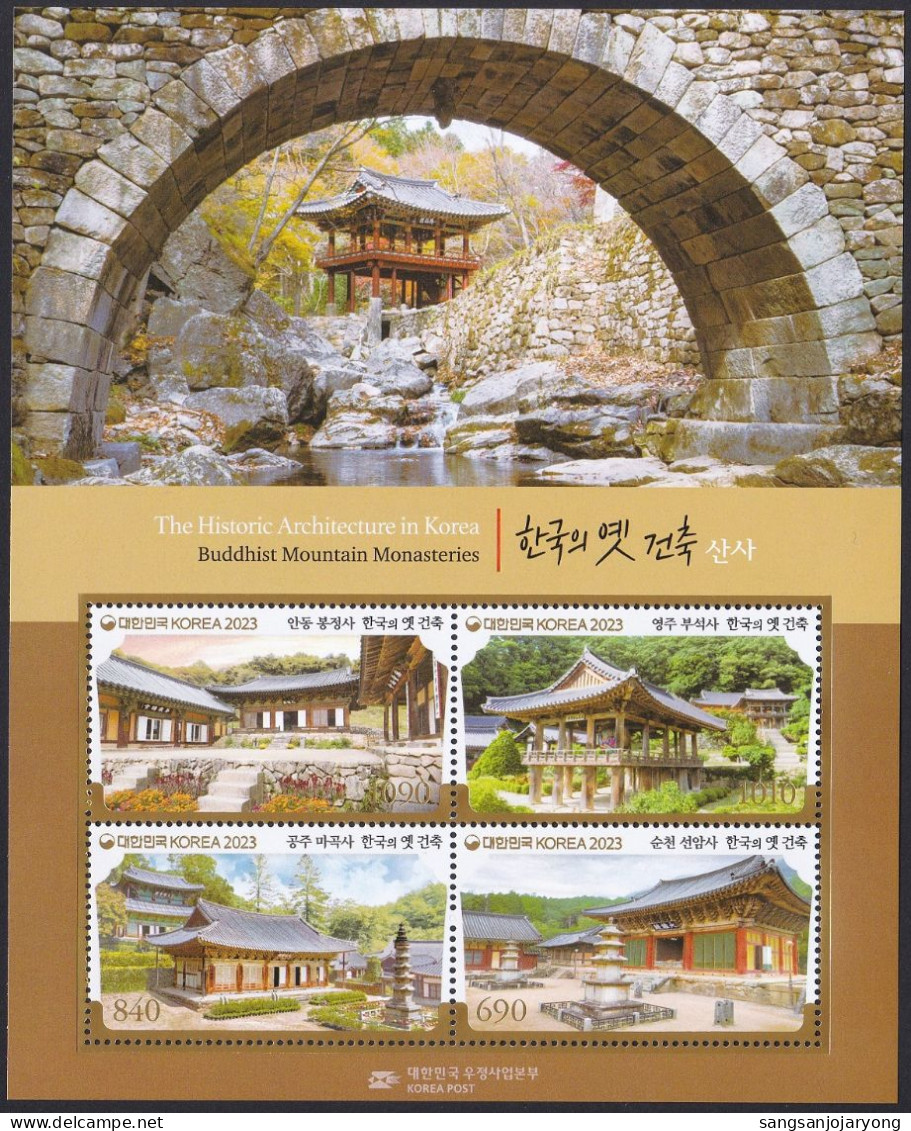 South Korea KPCC2995-8 Historic Architecture, Buddhist Mountain Monastery, Heritage, Buddhism, Temple, Bouddhisme, S/S - Bouddhisme