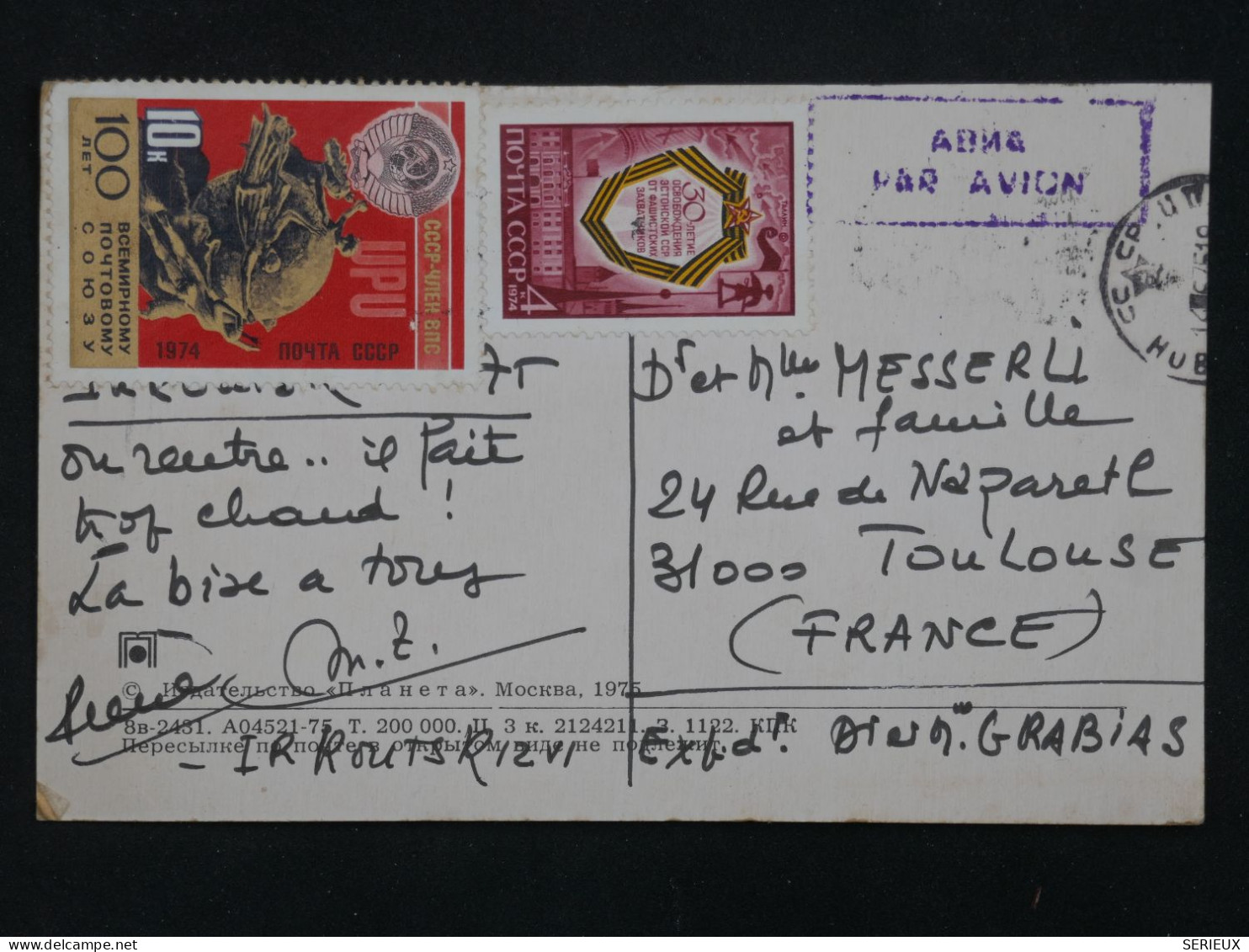 BQ 14 RUSSIE    BELLE CARTE   1955 A TOULOUSE FRANCE  ++AFF. PLAISANT+++   + - Cartas & Documentos