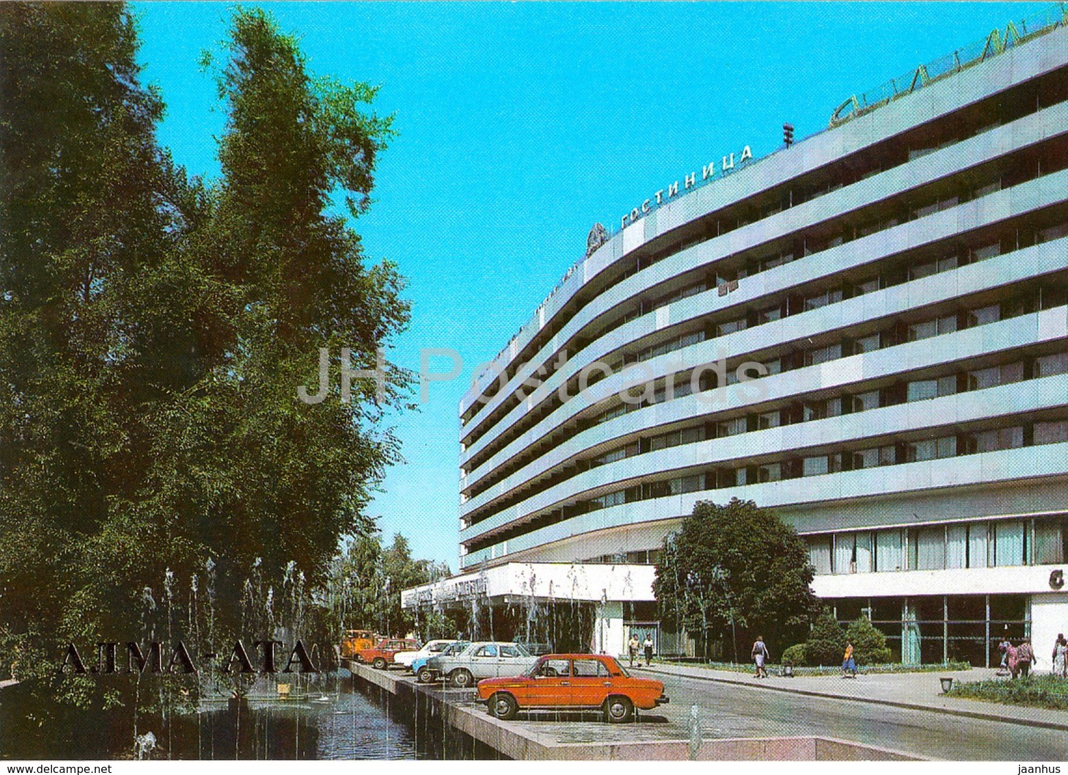 Almaty - Alma Ata - Hotel Alma Ata - Car Zhiguli - 1987 - Kazakhstan USSR - Unused - Kazajstán