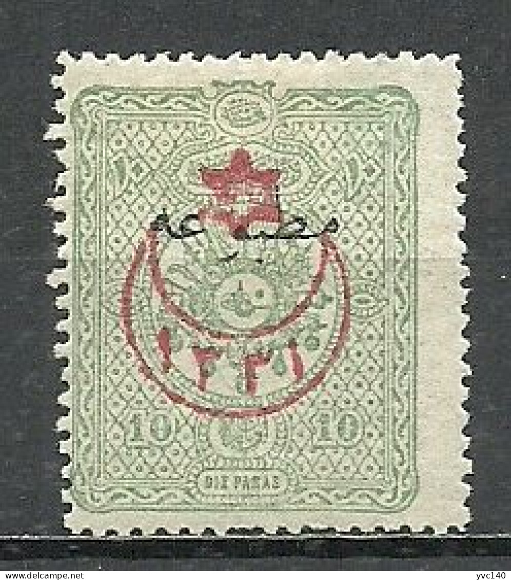 Turkey; 1915 Overprinted War Issue Stamp 10 P. - Unused Stamps