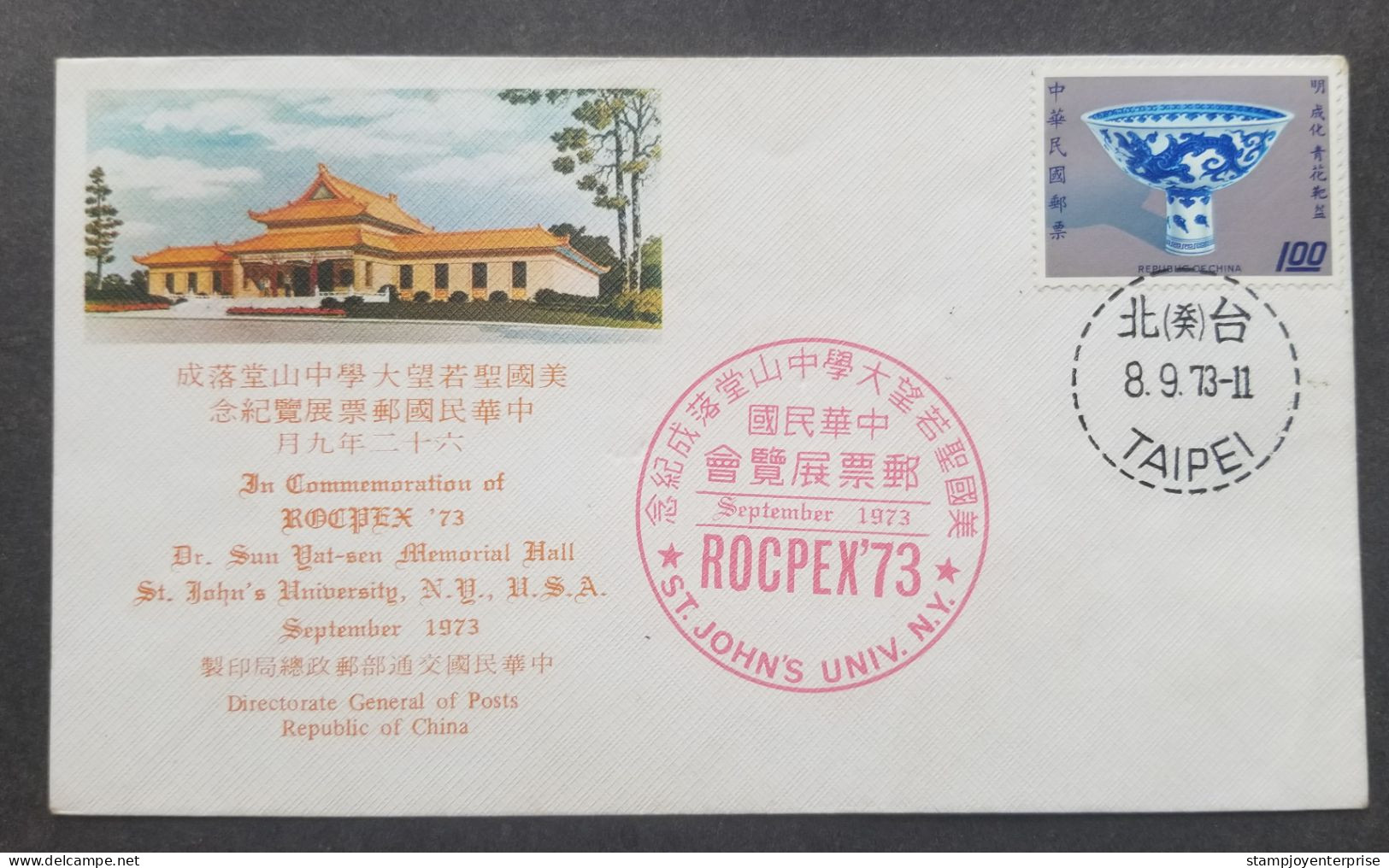 Taiwan ROCPEX'73 USA Sun Yat-sen St. John University 1973 Porcelain (FDC) *see Scan - Covers & Documents