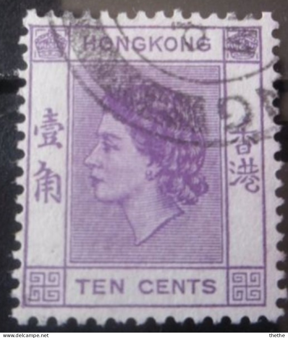 HONG KONG - Reine Elizabeth II (1954-1960) - Used Stamps