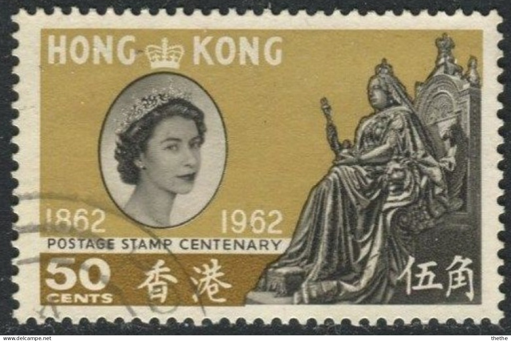HONG KONG - 100 Ans D'affranchissement - Usados