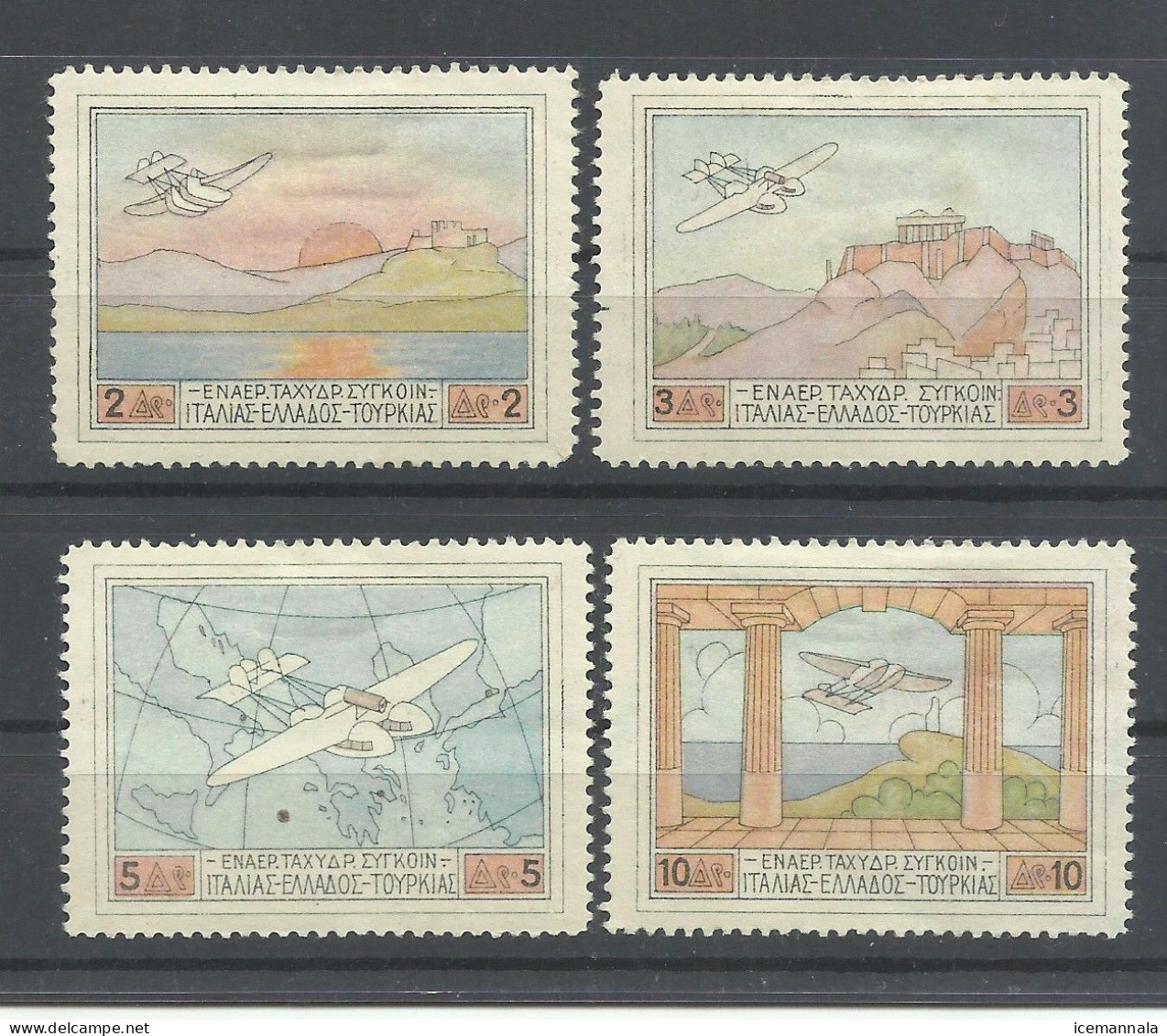 GRECIA  YVERT  AEREO  1/4   ( LA GOMA ESTA EN ALGUN VALOR  LIGERAMENTE   DESCARNADA)   MH  * - Unused Stamps