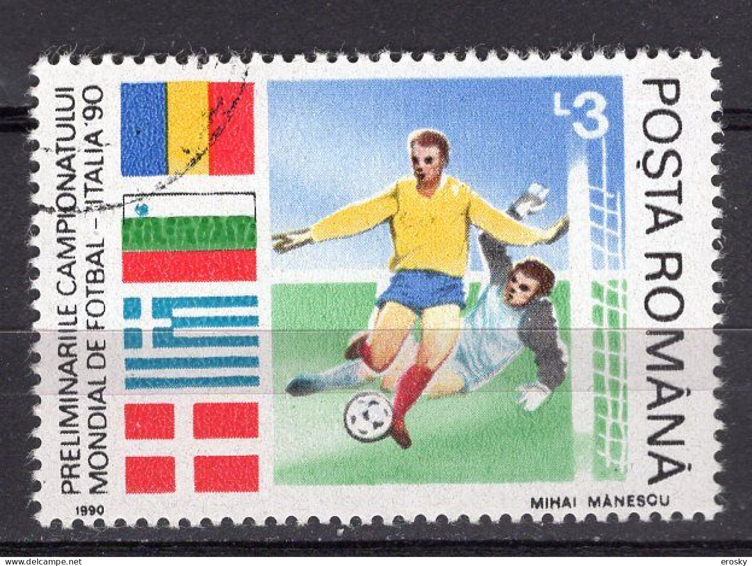 S1644 - ROMANIA ROUMANIE Yv N°3881 - Gebraucht