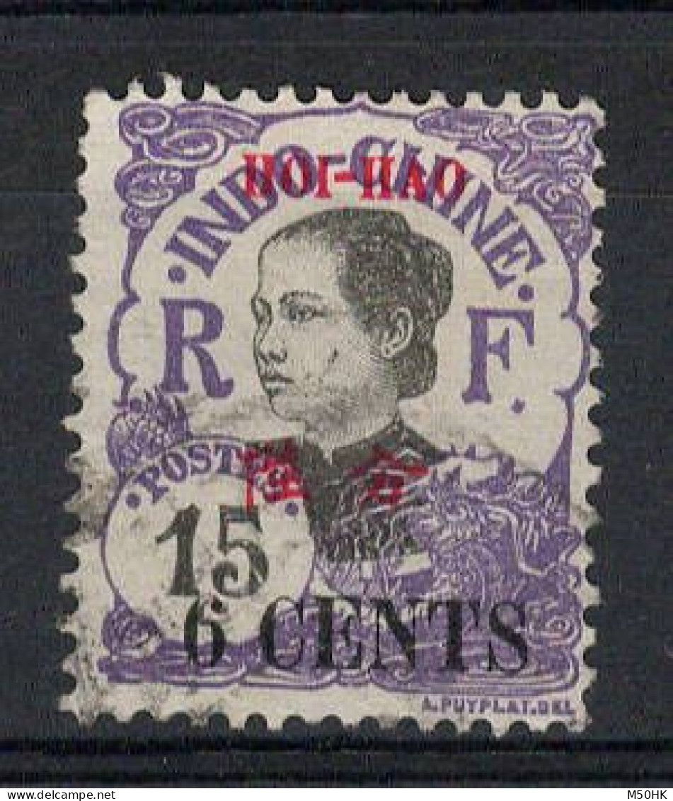 Hoi Hao , Chine - YV 71 Oblitere - Used Stamps