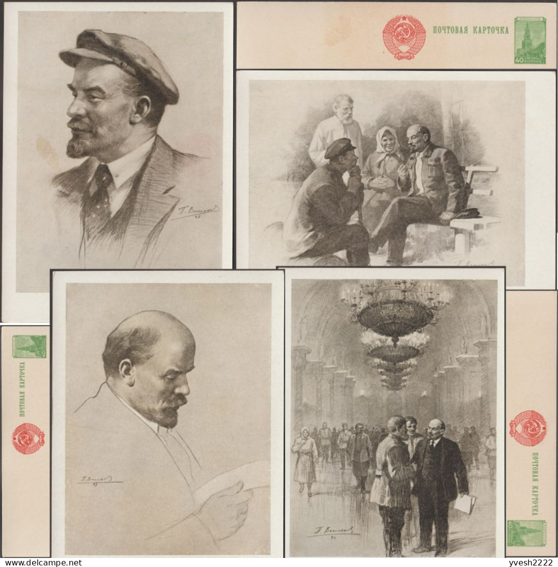 URSS 1957. 4 Entiers Postaux, Portraits De Lénine, Vladimir Ilitch Oulianov, Par Piotr Konstantinovich Vasiliev - Lénine