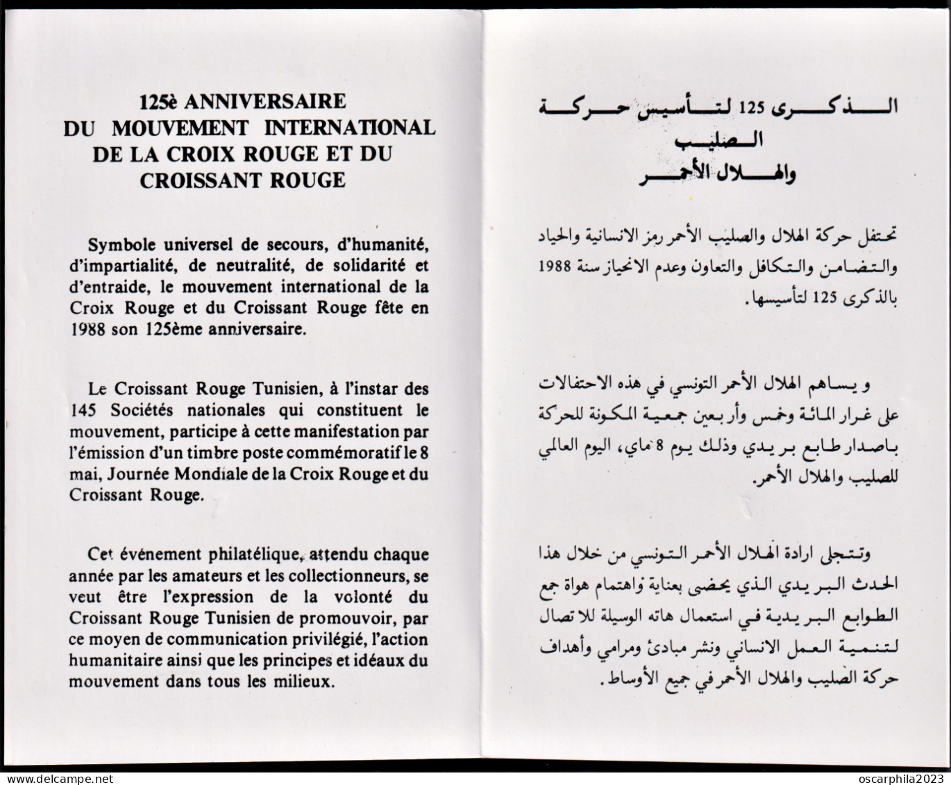 1988- Tunisie - Y & T 1109 -  125ème Anniversaire De La Croix-rouge Et Du Croisant-rouge -  Prospectus - First Aid