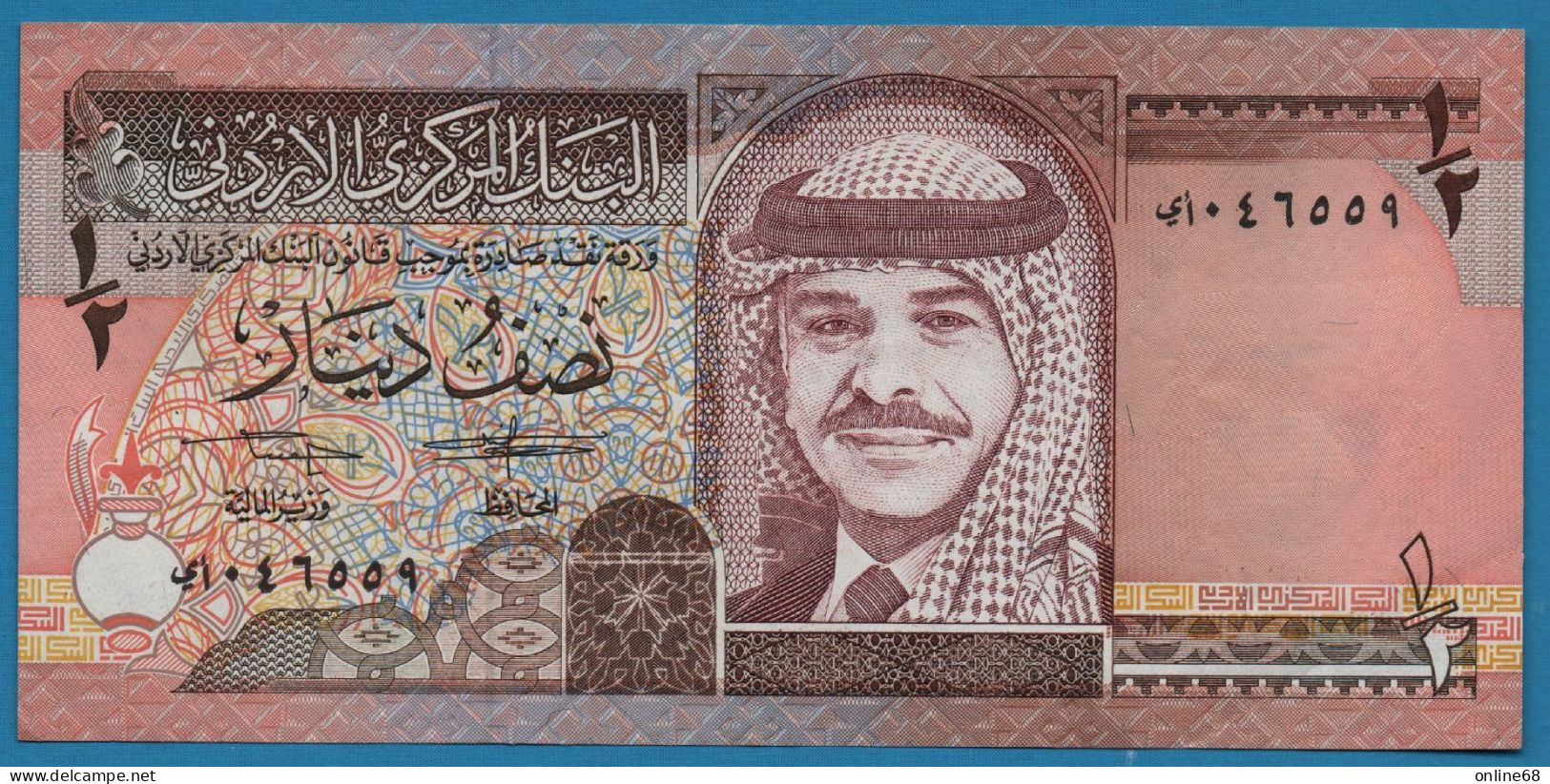 JORDAN 1/2 DINAR 1412 / 1992 P# 23a King Hussein II - Jordanie