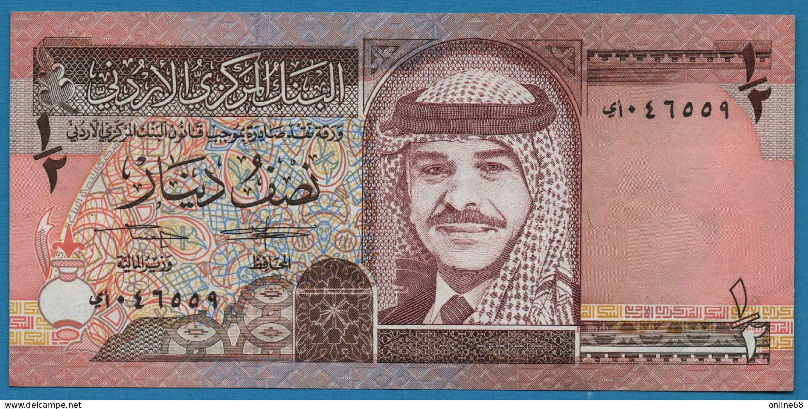 JORDAN 1/2 DINAR 1412 / 1992 P# 23a King Hussein II - Jordan