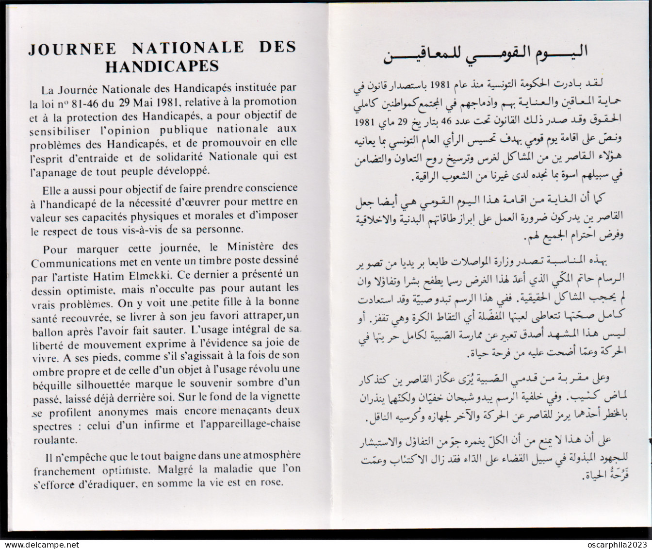 1989- Tunisie - Y & T 1127 -  Journée Nationale Des Handicapés -  Prospectus - Sport Voor Mindervaliden