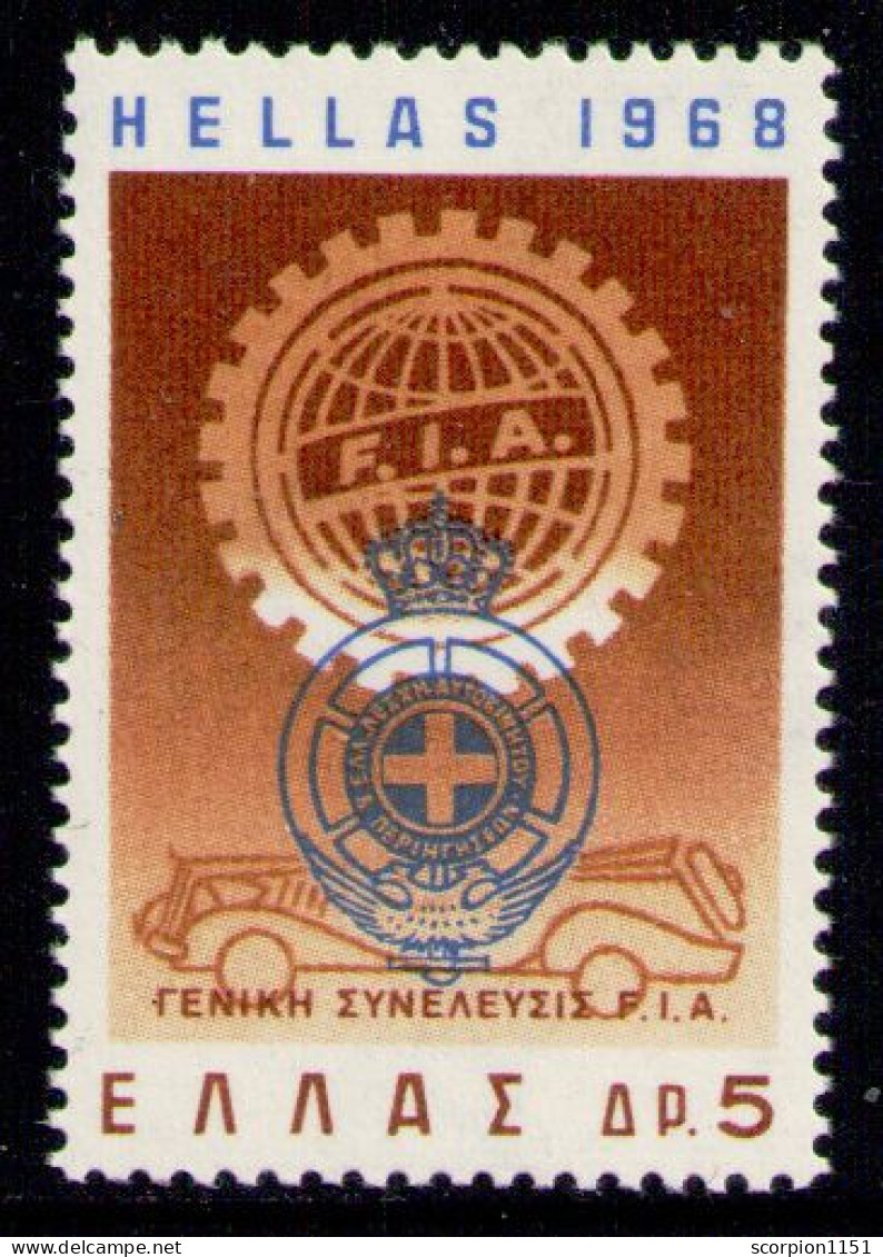 GREECE 1968 - Set MNH** - Nuevos