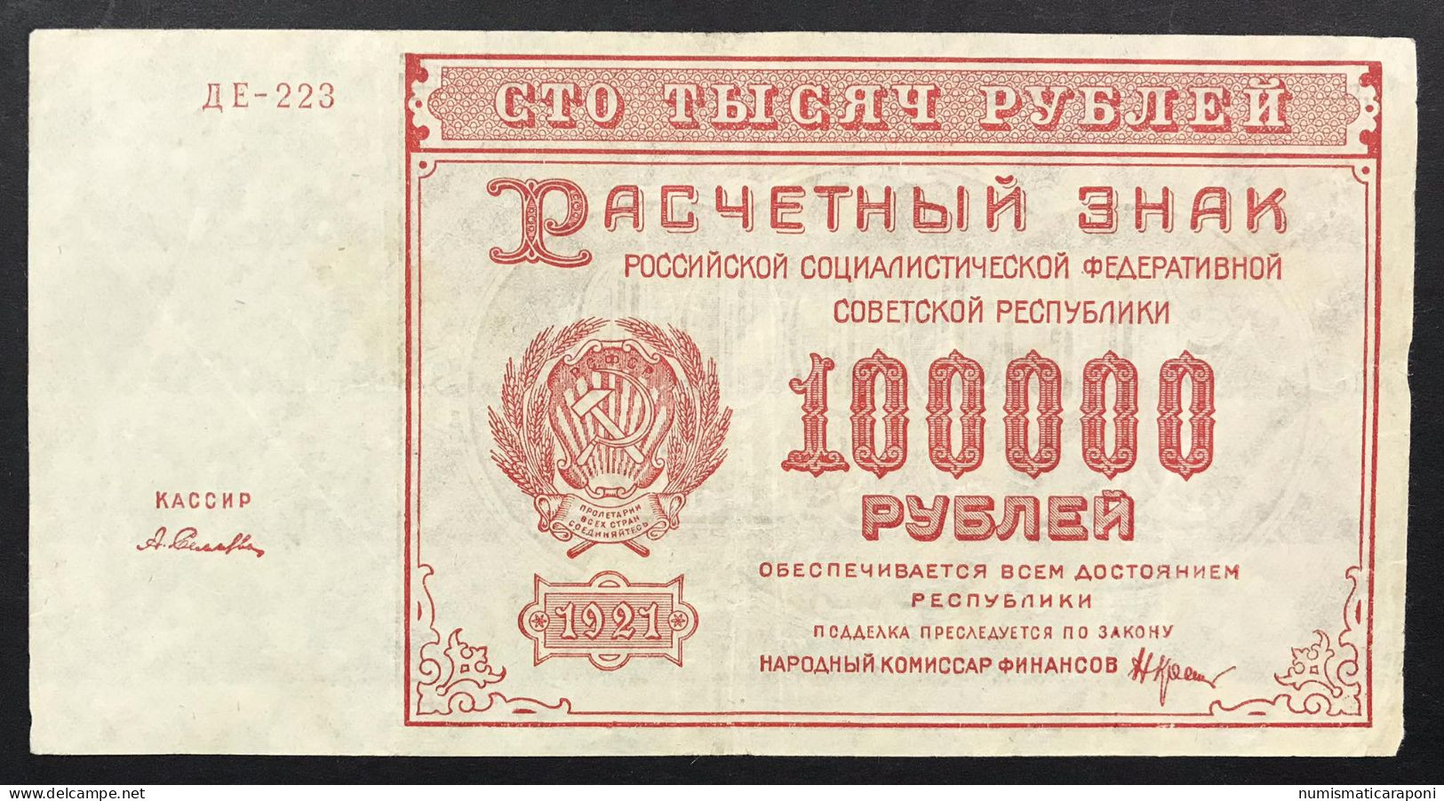 Russia  100000 Rubli 1921 Pick#117   Lotto.3178 - Russie