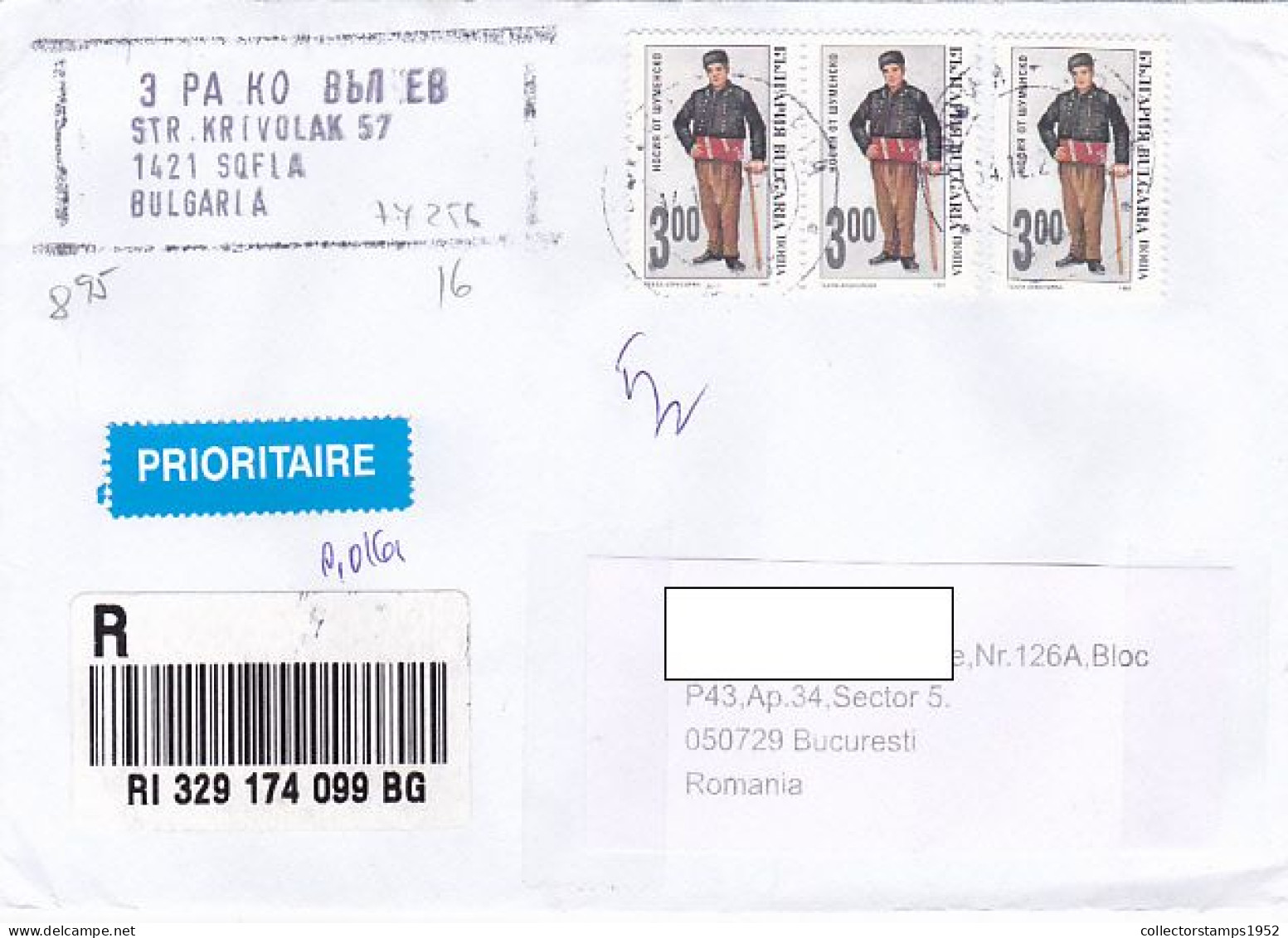 FOLKLORE COSTUMES, STAMPS ON REGISTERED COVER, CUSTOM DUTY, 2023, BULGARIA - Storia Postale
