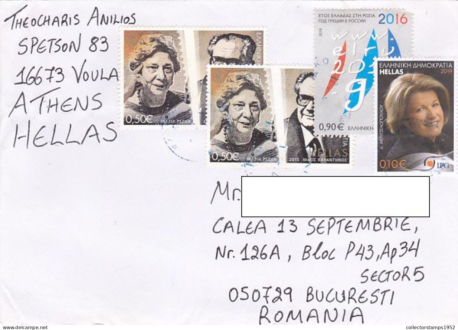 YEAR OF GREECE IN RUSSIA, PERSONALITIES, STAMPS ON COVER, 2021, GREECE - Brieven En Documenten