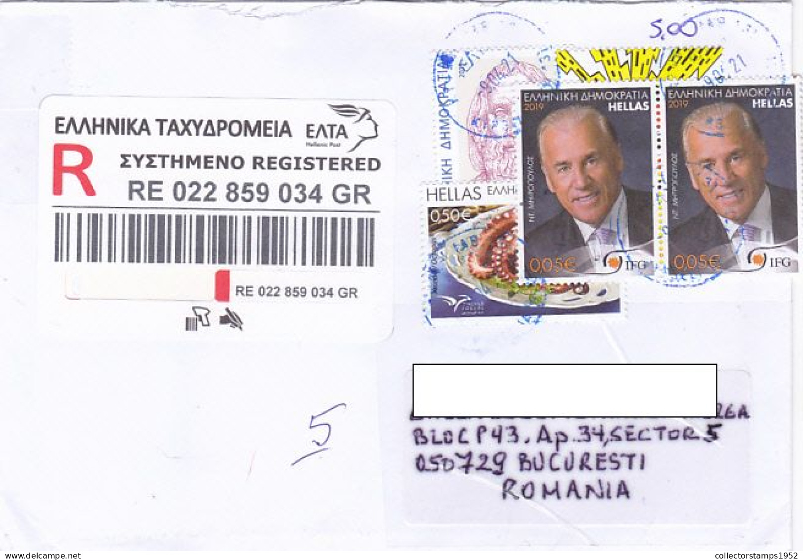 FOOD, ANCIENT WRITER, PERSONALITY, STAMPS ON REGISTERED COVER, 2021, GREECE - Lettres & Documents